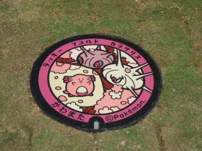 ポケモンマンホール「ポケふた」