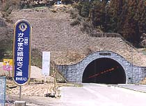 登山口の写真