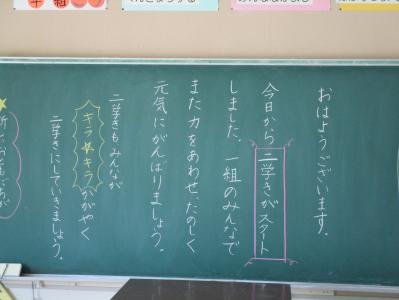 授業