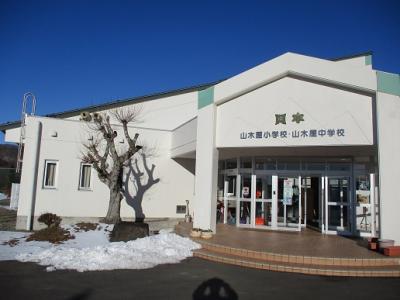 山木屋