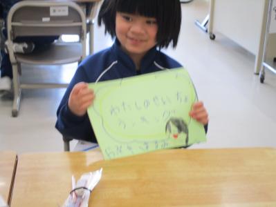 学校