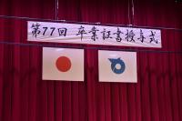 山木屋