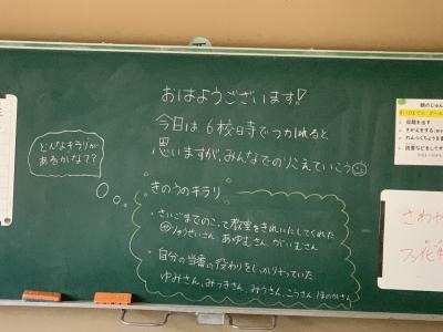 授業