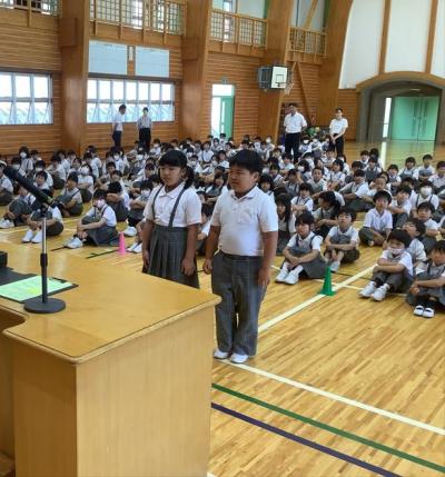 学校