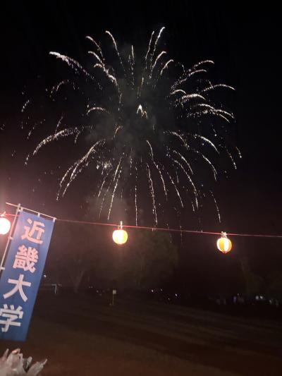 福田3