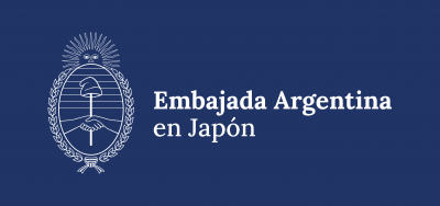 アルゼンチン大使館ロゴ