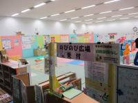 山木屋