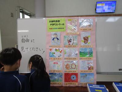 授業