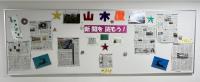 図書室前の掲示