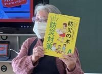 本の紹介