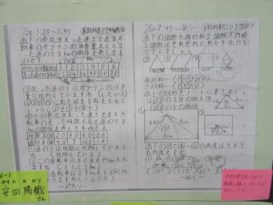 授業