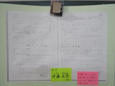 授業