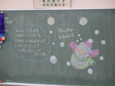 授業