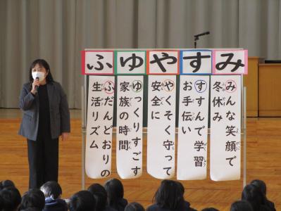 授業
