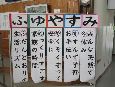 授業