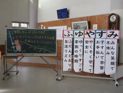 授業