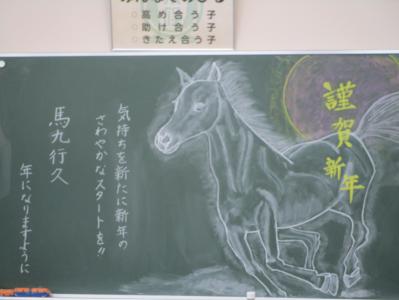 授業