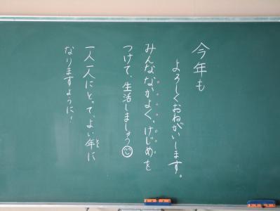 授業