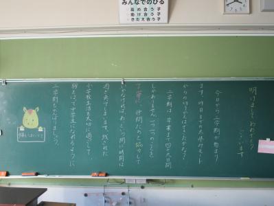 授業