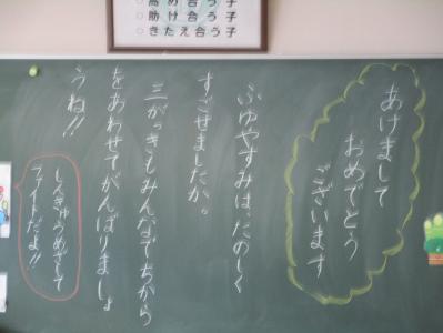 授業