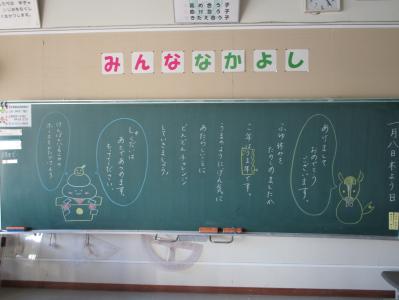 授業