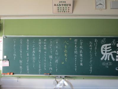 授業