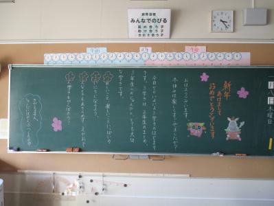 授業