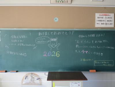授業