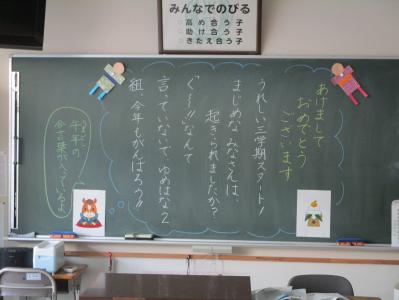 授業