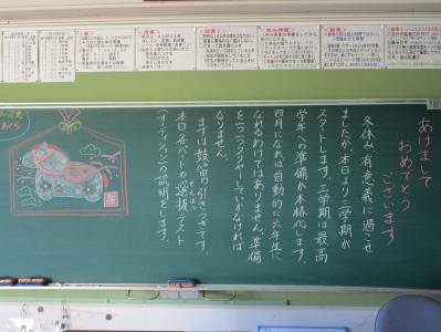 授業