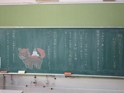 授業