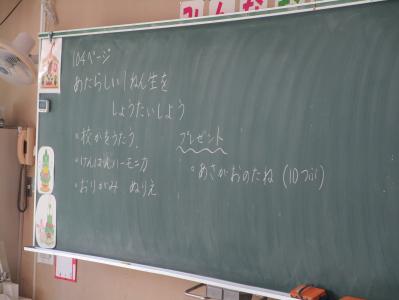 授業