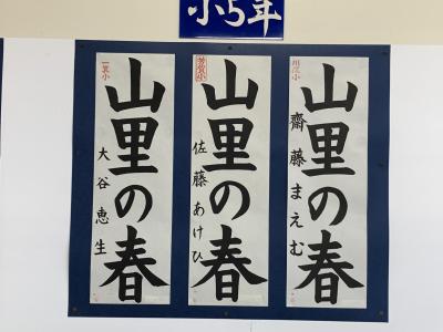 授業