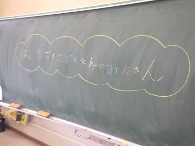 授業