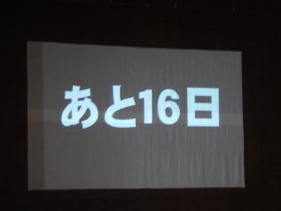 授業