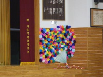 授業