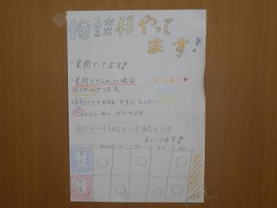 授業