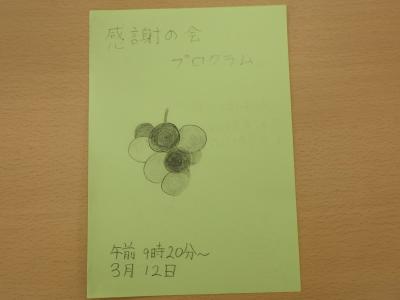 授業