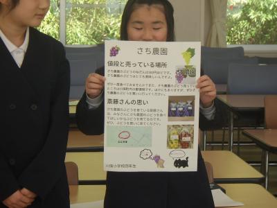授業