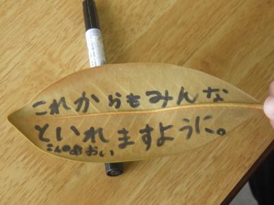 授業