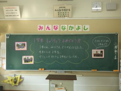 授業