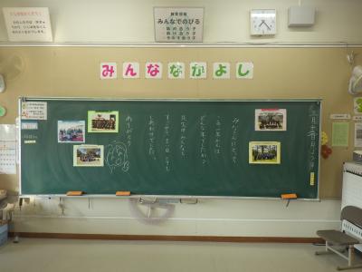 授業