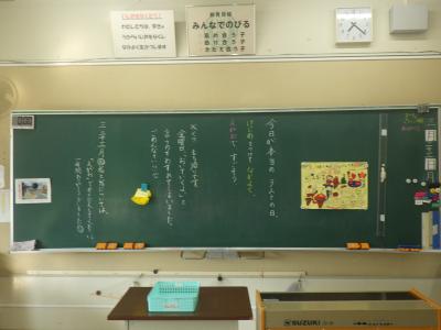 授業