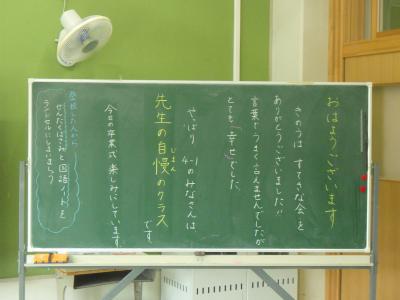 授業