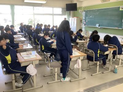 授業