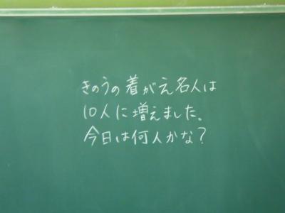 授業