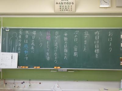 授業