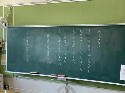 授業