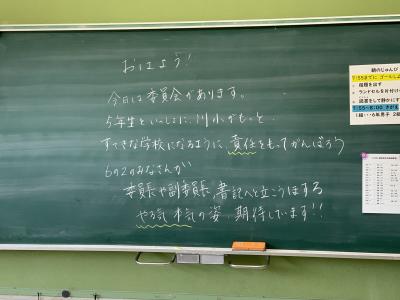 授業