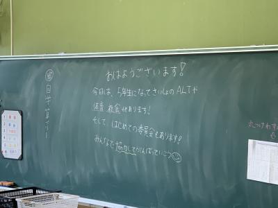 授業